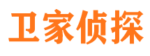 乐山侦探公司